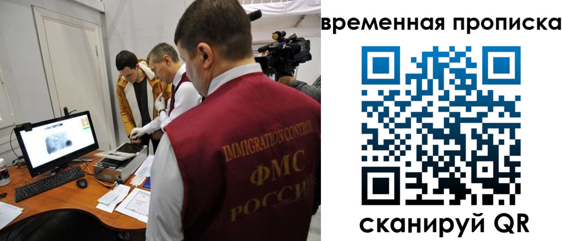 временная регистрация гарантия в Вышнем Волочке