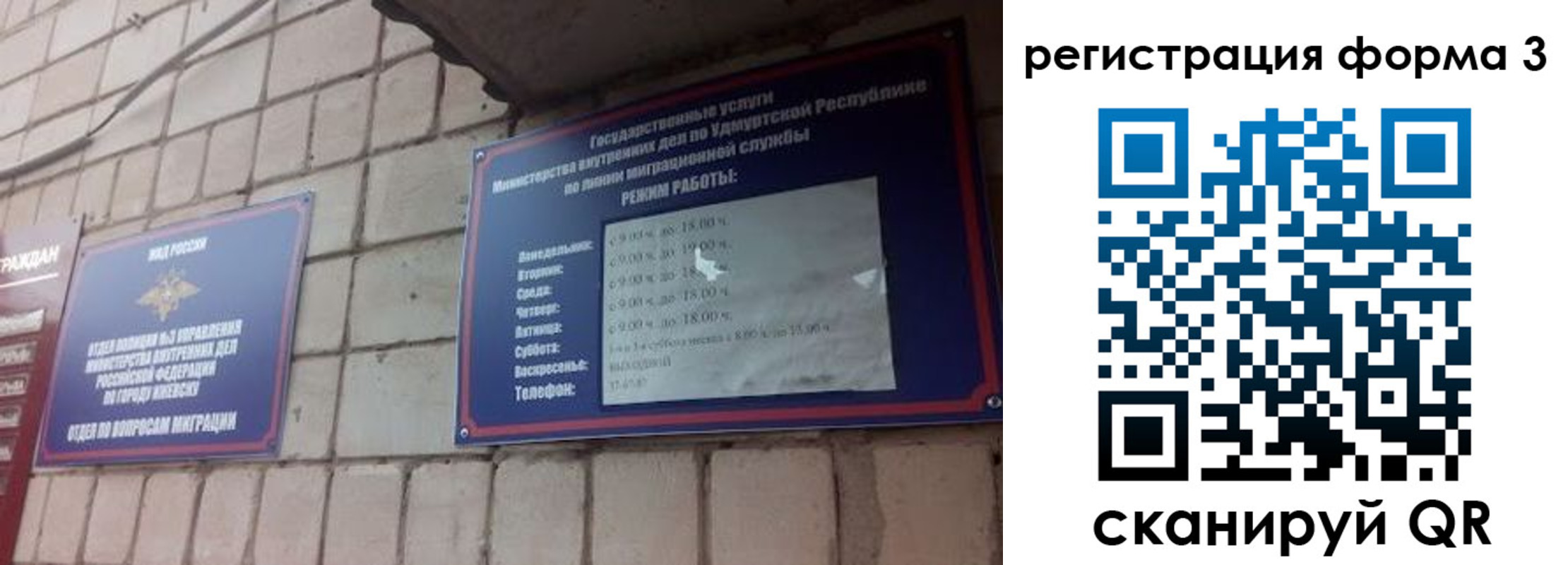 где прописаться в Вышнем Волочке