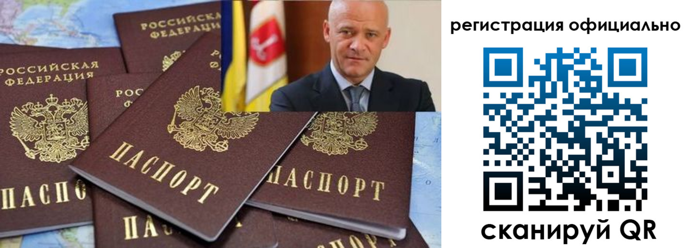 прописка ребенка в Вышнем Волочке