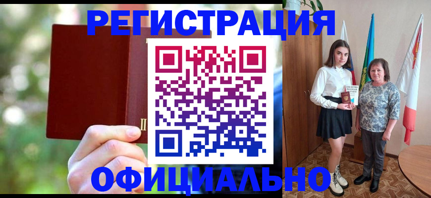прописка в квартире в Вышнем Волочке