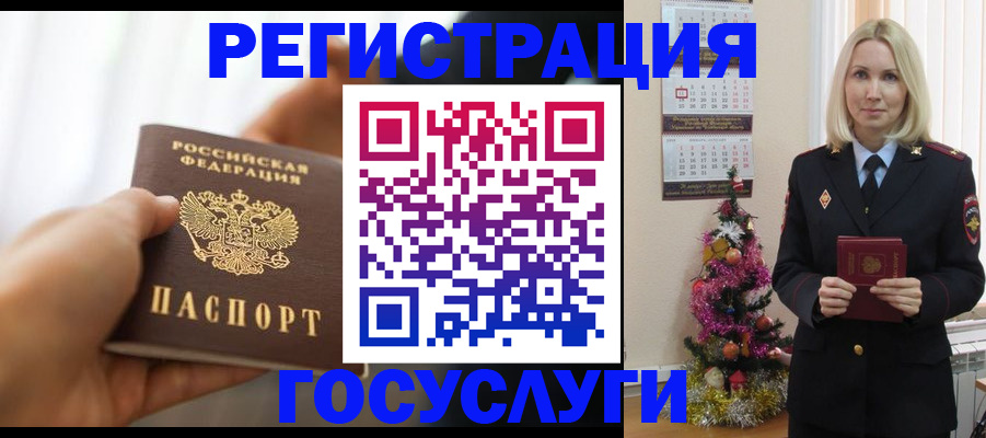 временная регистрация адрес в Вышнем Волочке