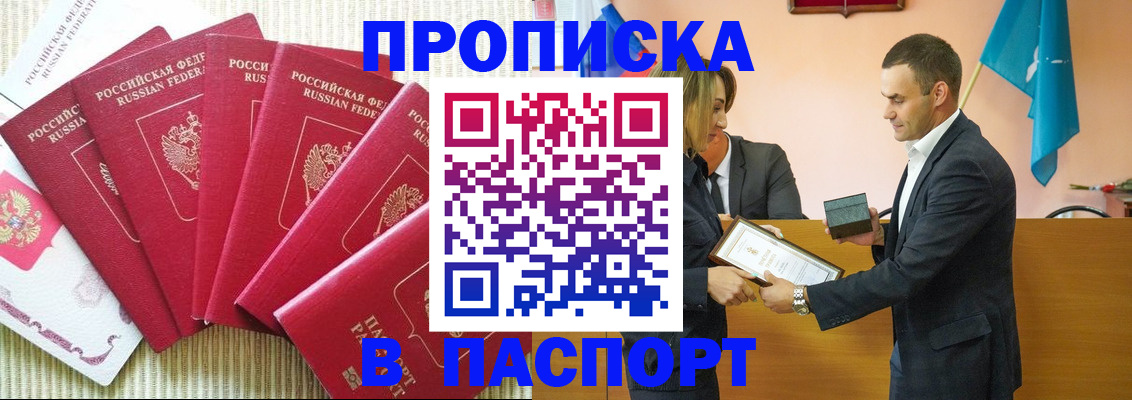 регистрация для школы в Вышнем Волочке